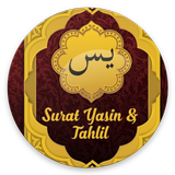 Surah Yasin Lengkap أيقونة