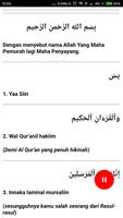 Surah Yasin Lengkap Affiche