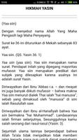 Surah Yasin Lengkap স্ক্রিনশট 1