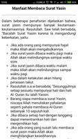 Surah Yasin Lengkap تصوير الشاشة 2