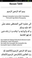 Surah Yasin Lengkap স্ক্রিনশট 3