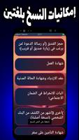وثائق تأشيرة شنغن فرنسية ảnh chụp màn hình 2