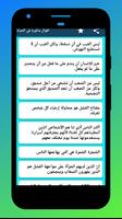 كلمات لها عبرة poster