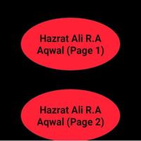 Hazrat Ali Ke Aqwal скриншот 2