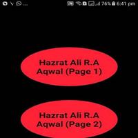Hazrat Ali Ke Aqwal скриншот 3
