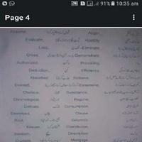 Words meaning English to Urdu gönderen