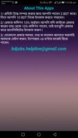 BD Jobs স্ক্রিনশট 2