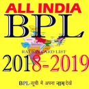 BPL New List (All India BPL List 2018-2019) APK