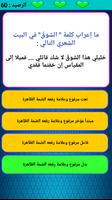 لغة عربية بكالوريا 2020 gönderen