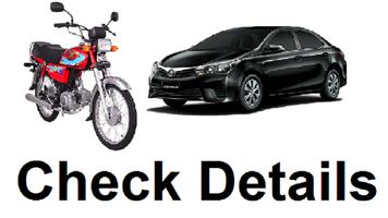 Cars And Bikes Verification App capture d'écran 3