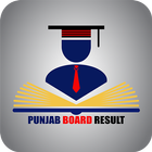 Punjab Board Results 2021 アイコン
