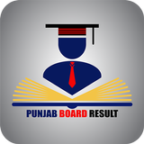 Punjab Board Results 2021 icon