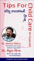 Dr Mitra (Tips For Child Care) Affiche