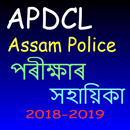 APDCL Exam (পৰীক্ষাৰ সহায়িকা) 2018-2019 APK