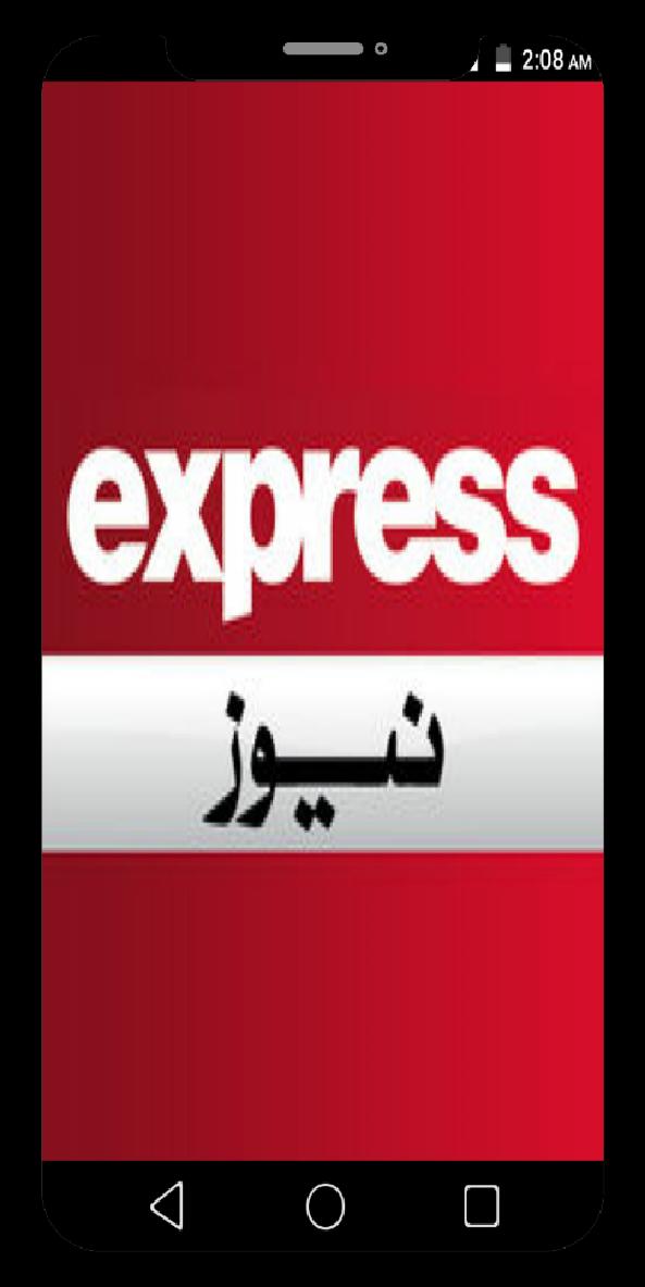 Express андроид Express андроид