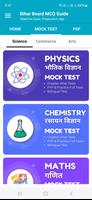 Bihar Board MCQ Guide poster
