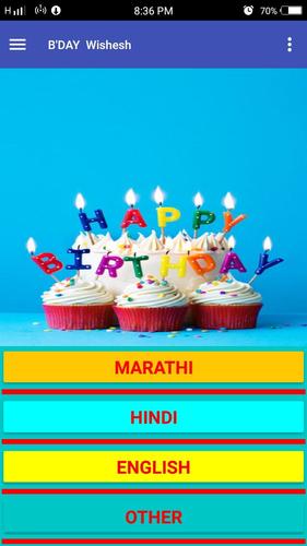 Birthday Wishes Marathi Hindi English For Android Apk Download