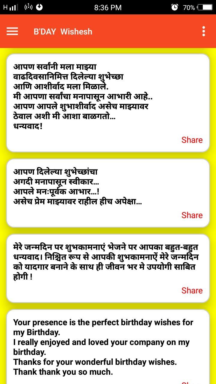 Quotes Image Collection