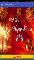 Diwali Status 2018- MARATHI HINDI ENGLISH ポスター