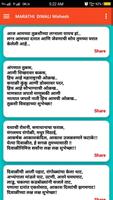 Diwali Status 2018- MARATHI HINDI ENGLISH スクリーンショット 2