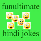 funultimate آئیکن