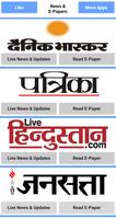 All News & E-Papers poster