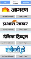 All News & E-Papers screenshot 2