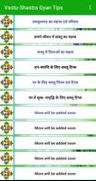 Vastu Shastra Gyan Tips poster