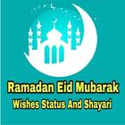 Ramadan Shayari Hindi And English 2019 图标