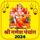 Shree Ganesh Panchang 2024 biểu tượng