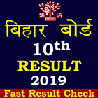 Bihar Board 10th Result 2019-BSEB 10th Result 2019 icône
