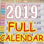 Calendar 2019 FULL कैलेंडर 2019 सब कुछ icône