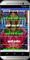 लक्ष्मी प्रसन्न कैसे करें DIWALI 2018 LAXMI UPAY screenshot 1