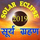 SOLAR ECLIPSE 2019 ikon