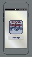 Eye Body Language - Eye Reading Affiche