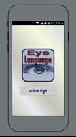 Eye Body Language - Eye Reading bài đăng