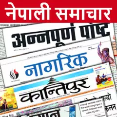 All Nepali News Nepali Newspaper APK download