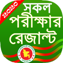 APK exam result for bd/ রেজাল্ট দে