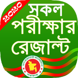 exam result for bd/ রেজাল্ট দে icono