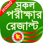 exam result for bd/ রেজাল্ট দে icon