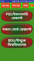 exam result for bd/ রেজাল্ট দে Affiche