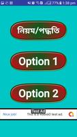 exam result for bd/ রেজাল্ট দে captura de pantalla 1