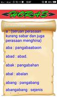 Kamus Batak Indonesia Offline скриншот 2