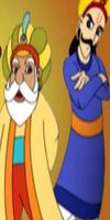 Akbar Birbal Story in Hindi पोस्टर