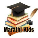 MARATHI KIDS APP-APK