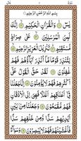 Surah yaseen screenshot 1