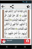 Surah yaseen screenshot 3