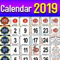 Calendar 2019