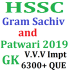 NATIONAL GK FOR HSSC GRAM SACHIV AND PATWARI icon