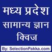 Madhya Pradesh GK App in Hindi